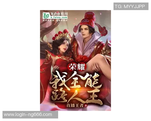 专访赵丽揭秘王者荣耀成功背后的故事与策略分析