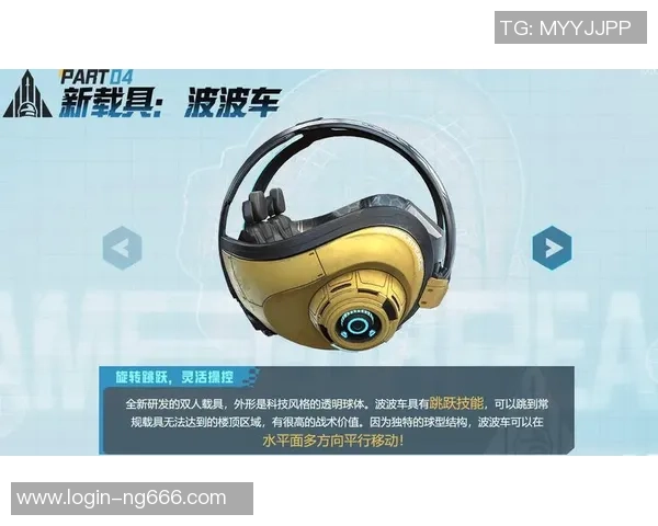 和平精英战术深度解析：BLG团队协作与策略创新的成功之道