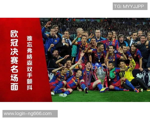 如何购买巴萨与曼联比赛门票及观看指南详解