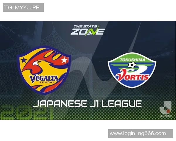 德岛与甲府对决前瞻分析及比赛结果预测 德岛与甲府对决前瞻分析及比赛结果预测